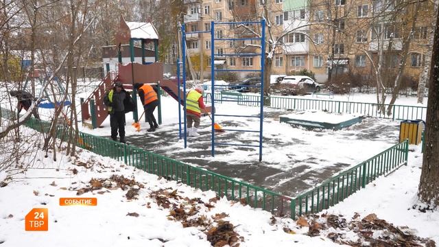 Разминка перед зимними снегопадами