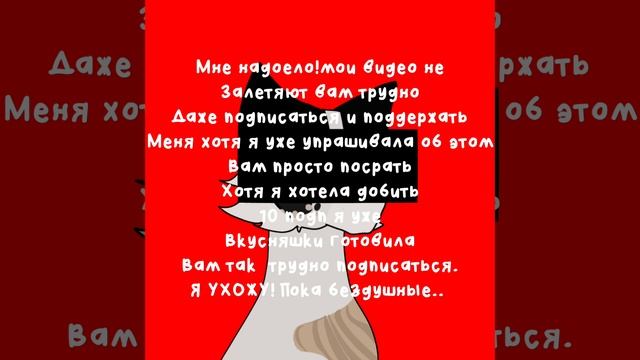 Ещё род контроль, мало актива..