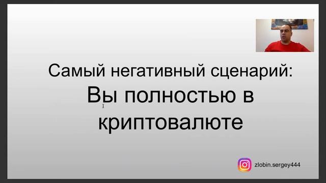 Криптороботы. Стратегии и результаты работы.