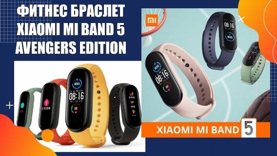 MI BAND 9 NFC В РОССИИ 🔔 ЧАСЫ XIAOMI DNS ❌