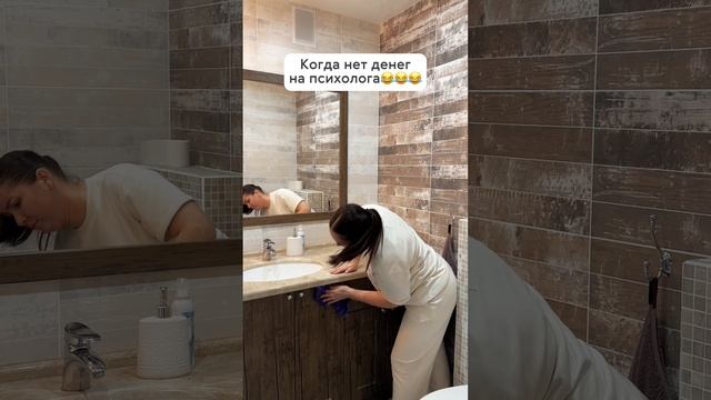 Когда нет денег НА ПСИХОЛОГА