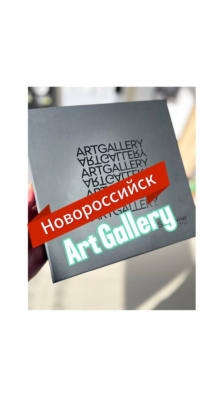 Art Gallery в Новороссийске.
Дизайнерские розетки
•ОБОИ•ФРЕСКИ•ОСВЕЩЕНИЕ•ЛЕПНИНА•САНТЕХНИКА•