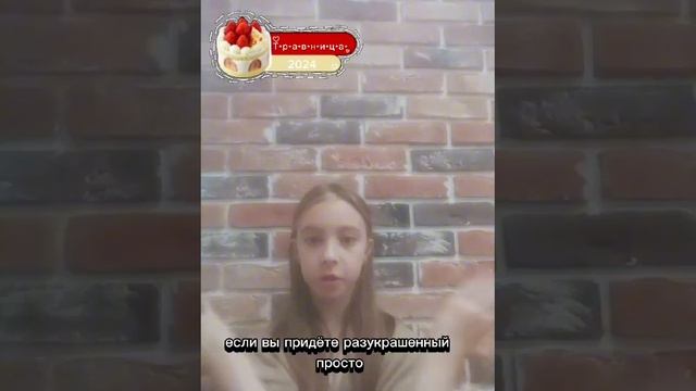 как подготовиться к первому свиданию