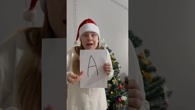 Learning the alphabet  #shorts #family #funny #lerochka