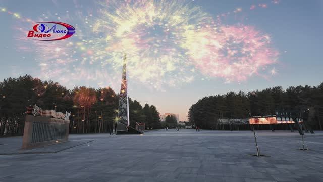 Стела «Город трудовой доблести». Гимн города Прокопьевска