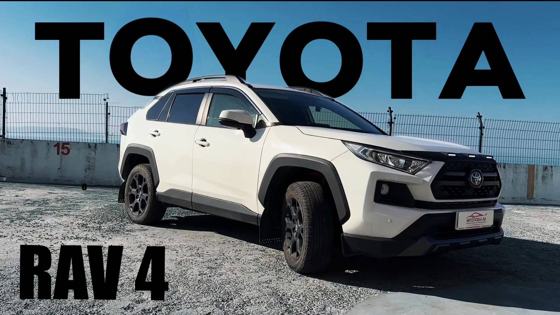 Обзор Toyota RAV4 | Все, что вам нужно знать перед покупкой! Не пропустите!