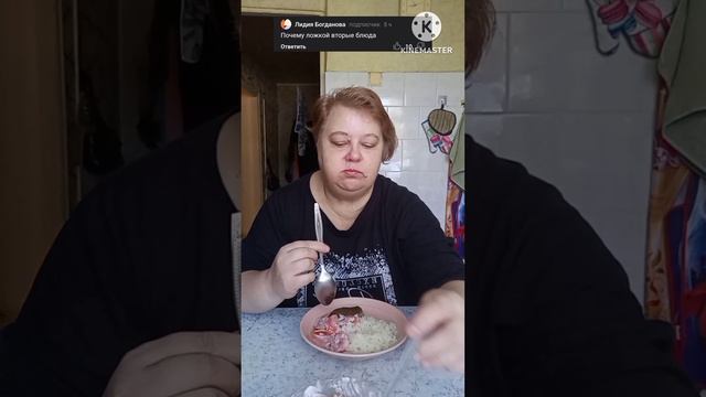 картошку, макарошки...😋