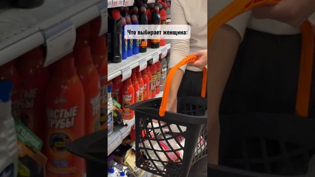 Что выбирает девушка, а что выбирает женщина ?