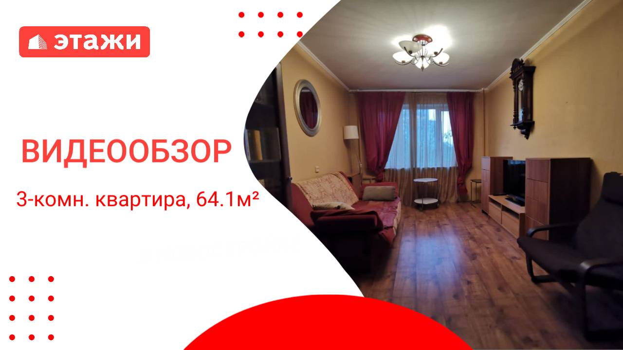 МО, Раменский г.о.,ул. Гурьева 26 /8 300 000₽/ Наталья+7 969 019 03 13 #раменское  #квартира