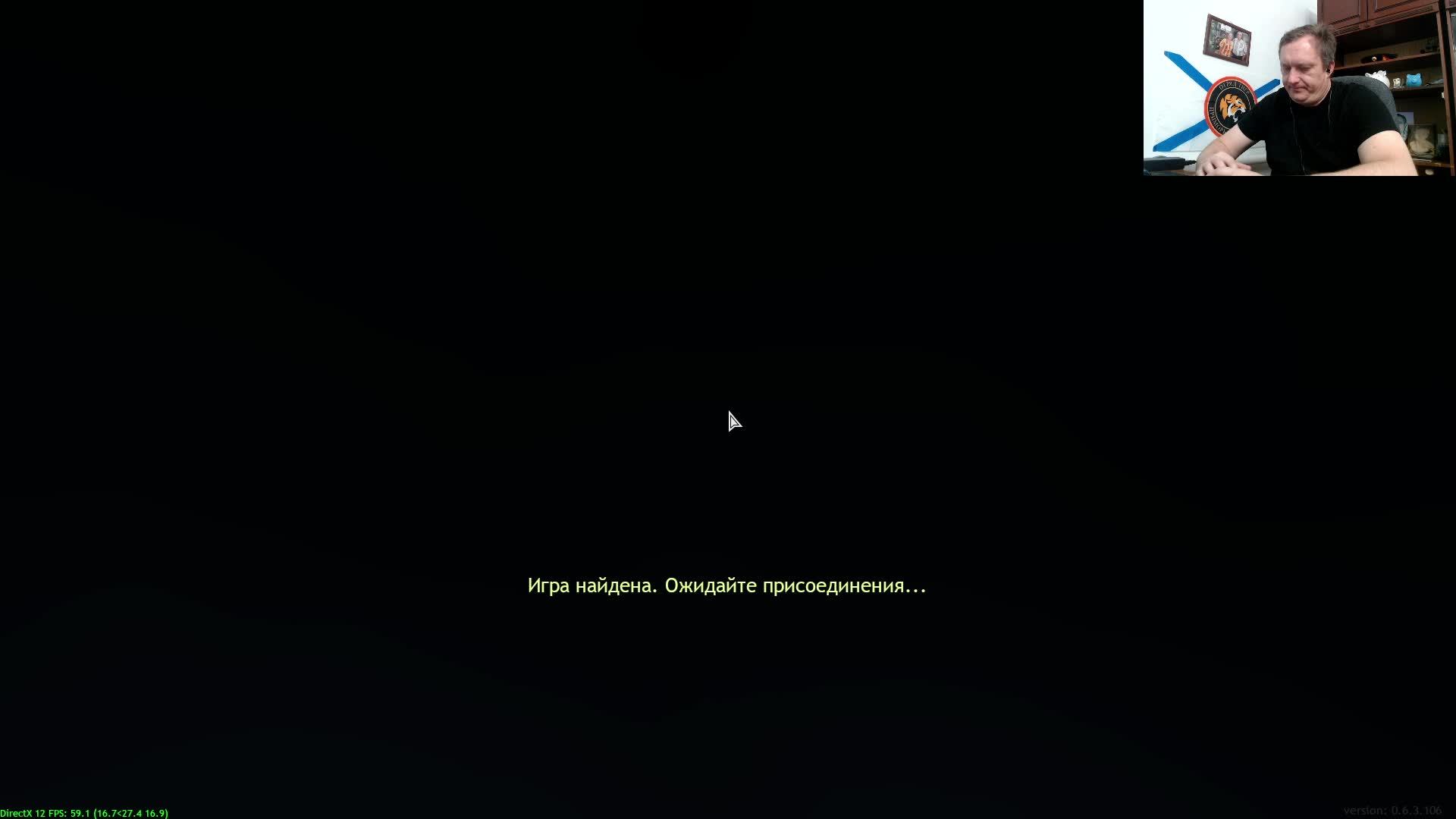 Операция "Земной Щит".