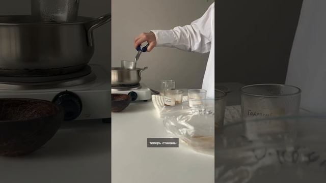 Как отмыть стаканы от свечного воска⁉️❌ инструкция