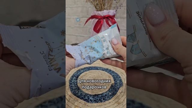 Обзор на фигурное мыло Фаберлик Пушистая ёлочка