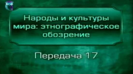 Народы мира # 17. Южная Азия. Осколки империи