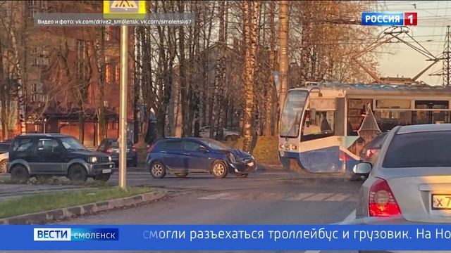 Пробки и опоздания. В Смоленске произошла серия ДТП - ГТРК Смоленск