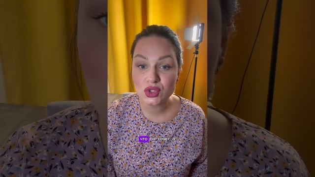 Чем ребенок отличается от взрослого? #психология #эмоции #отношения #психолог #мышление