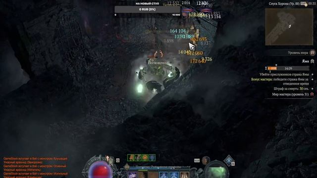 Diablo 4 - Докачиваем друида перед обновлением