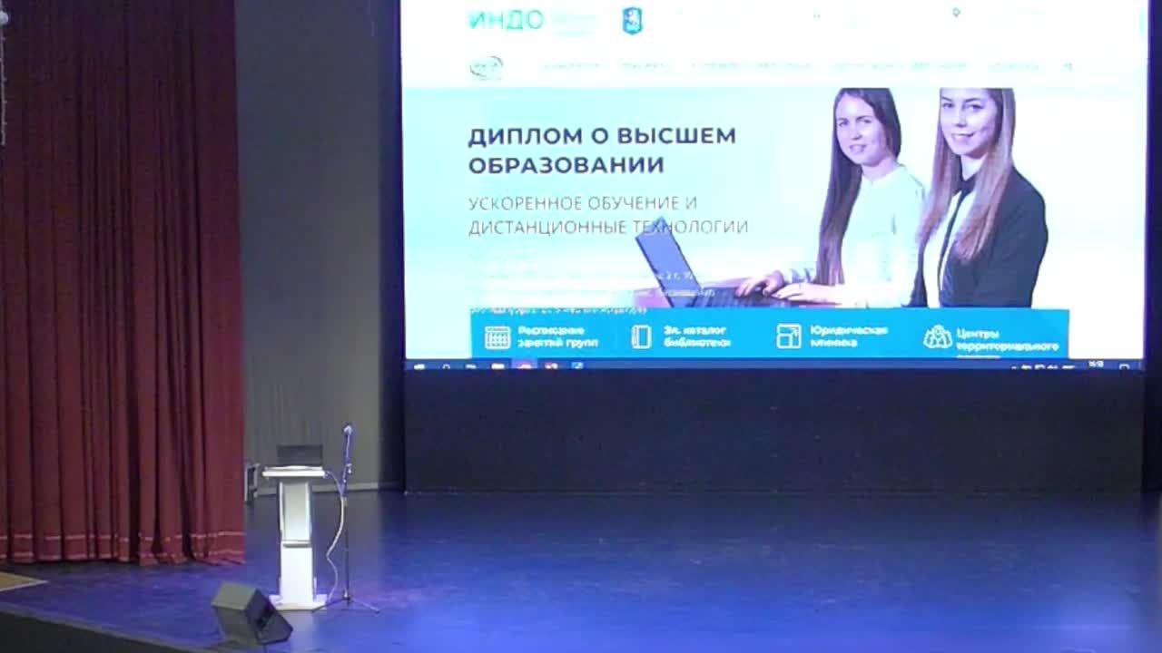 Организационное собрание для студентов обучающихся очно-заочно ИНО 5 ноября в 17.00