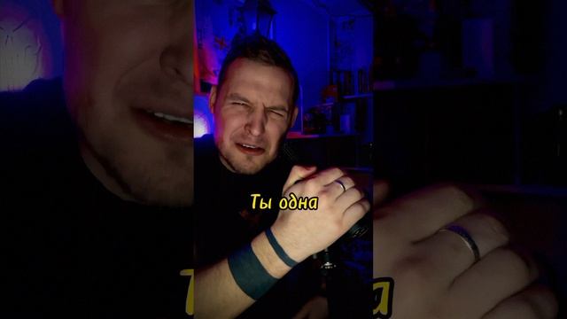 3 Doors Down - Here Without You (Russian cover ) Part 2.