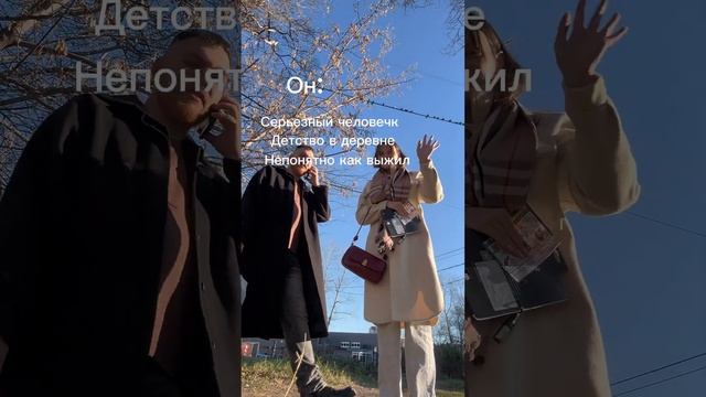 Мы и наша музыка #отношения #юмор #shorts