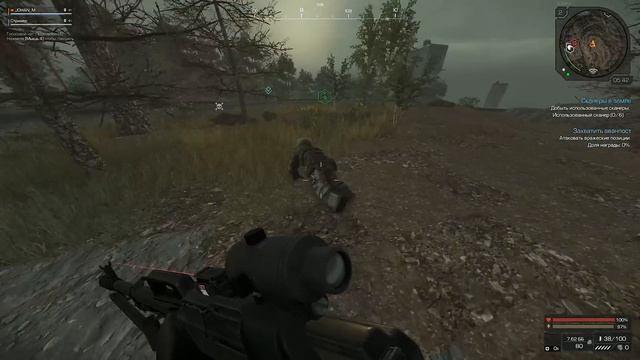 Учим плохо играть в STALCRAFT X