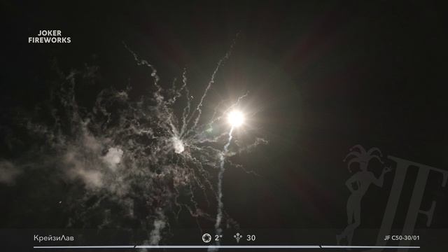 Салютная установка «КрейзиЛав» JF C50-30/01 от Joker Fireworks | Джокер Фейерверки