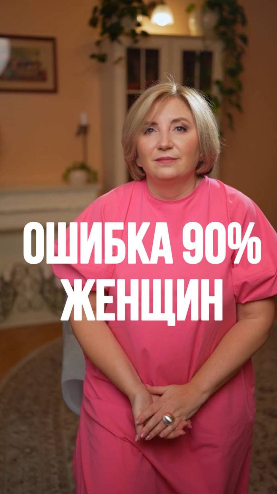 А Вы согласны с этим утверждением?#психология #семейнаяпсихология #отношения