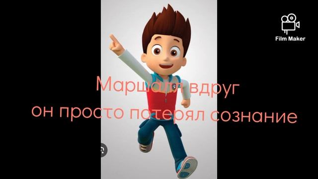 Комикс Щп жизнь гончика серия 9