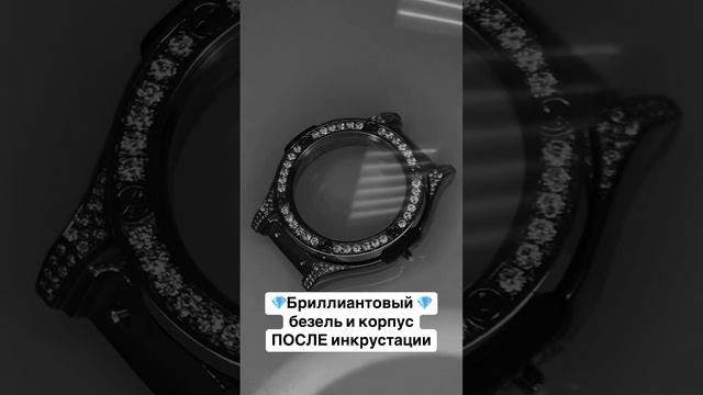 Инкрустация безеля часов HUBLOT