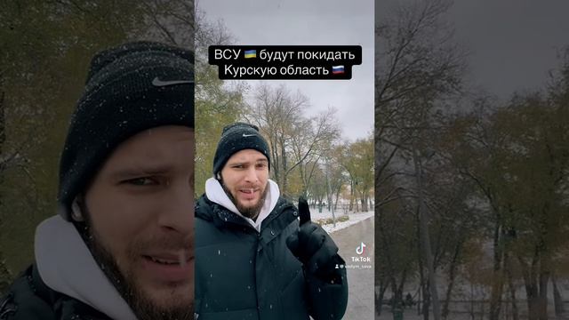 Курская операция ВСЁ ??