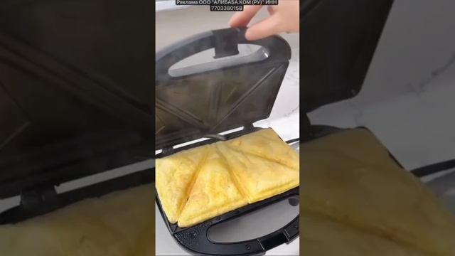 Мультипекарь алиэкспресс