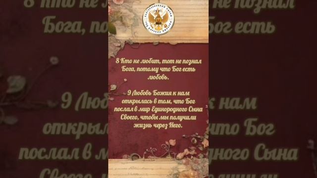 🕊07 ноября 2024 г., четверг. 🗓 РПЦ ЦИ 
#ПравославныйКалендарь 
☦ Мчч. Маркиа́на, чтеца и Марти́рия