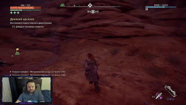 Horizon Zero Dawn: Complete Edition| Прохождение| Часть #7-3