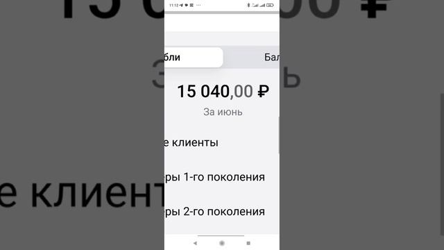 Зарплата за сентябрь. От Альфы!