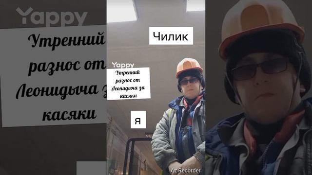 #юмор #прикол #комедия #ролик #фраза #хит  #смех #топ #стабилизируй