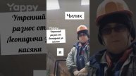 #юмор #прикол #комедия #ролик #фраза #хит #смех #топ #стабилизируй