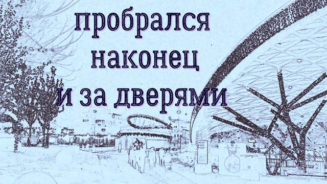 Шёл человек... Стихи и видеомонтаж мои. Музыка Антонина Дворжака