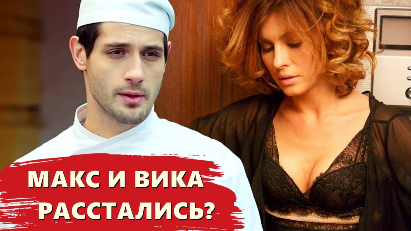 ЧЕМ ЗАКОНЧИЛСЯ СЕРИАЛ "КУХНЯ" #сериалы #сериалкухня #кухня