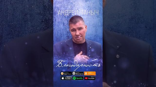 🌟Дорогие друзья и поклонники моего творчества!🤝
⚡Скоро состоится выход моего музыкального альбома