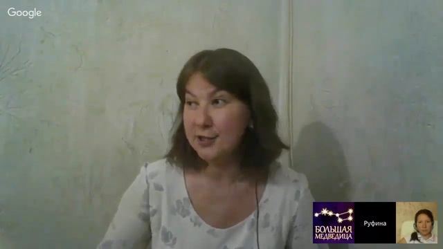 "Ванька-встанька" бесплатный практикум Руфины Ширшовой