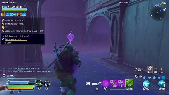 Fortnite_20240311160719_1