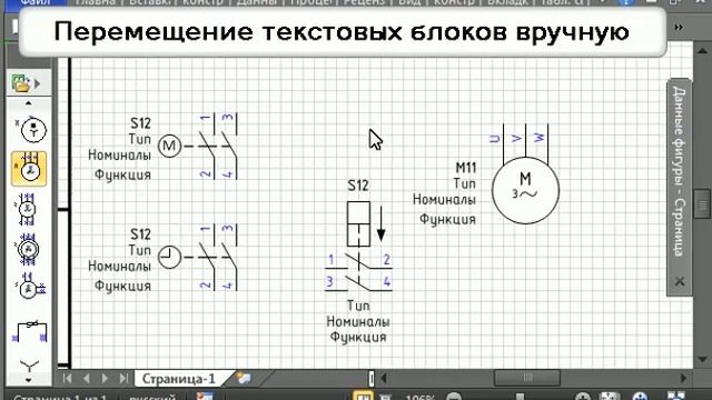 Встроенные текстовые блоки