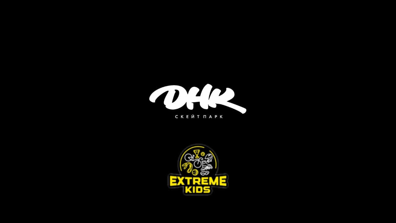 Весенние каникулы с ДНК скейт парк Кемерово и Extreme kids Томск