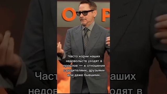 Почему претензии к партнёру на самом деле относятся к другому человеку?