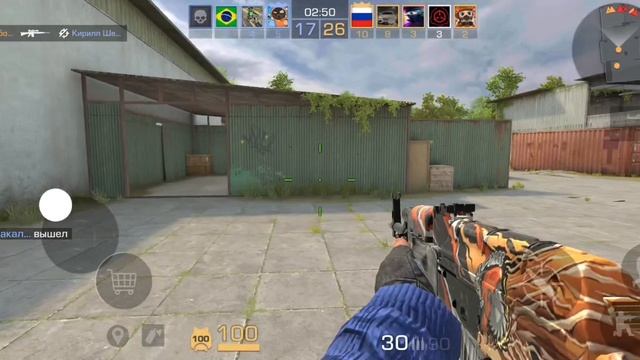 Я хорошо играю в standoff 2