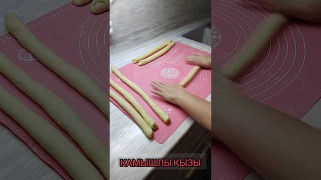 Сдобная плетенка с хрустящей крошкой.