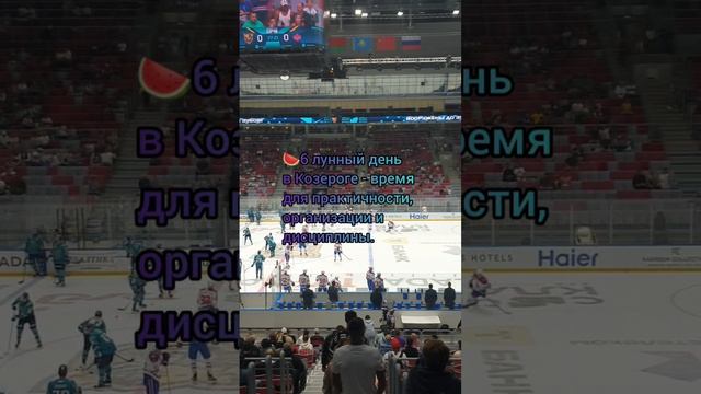Лунный календарь 06.11.24 #лунныйкалендарь #астропрогнознакаждыйдень #астрология #лунныедни
