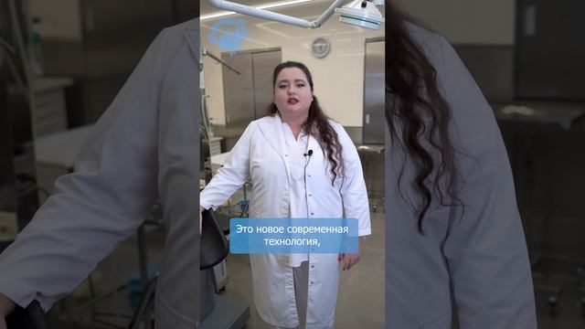 👩🔬Инновационная технология 
активации яичников в АльтраВита!