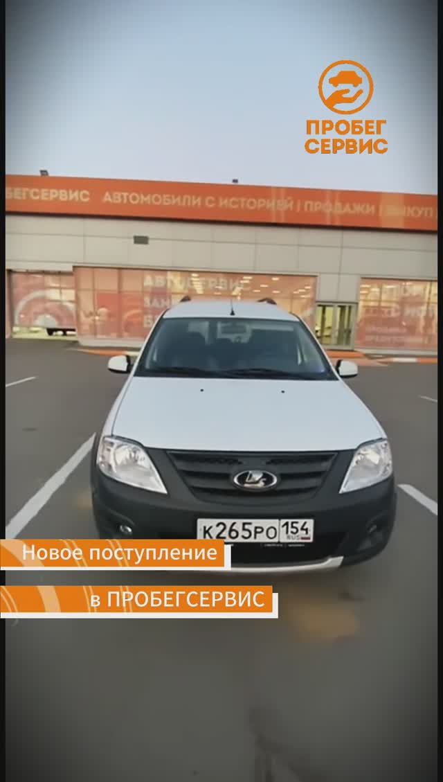 Lada (ВАЗ) Largus Cross 2020 года в ПРОБЕГСЕРВИС Волгоград