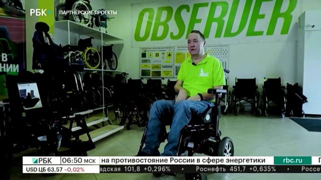 РБК - Профиль - Мой бизнес