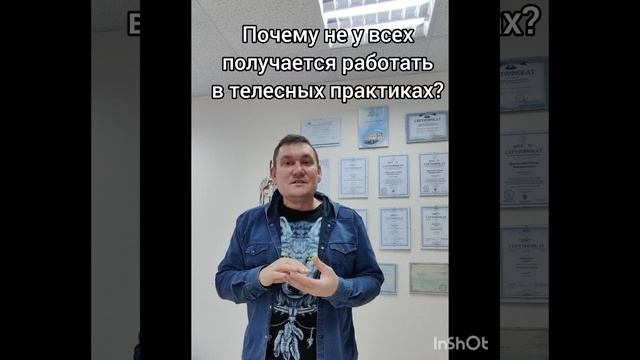 Давлетшин Линар. Психолог. Гипнолог. Терапевт. Телесно-ориентированной практик.